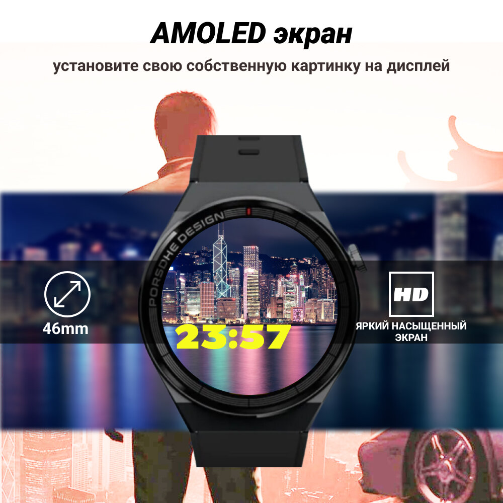 Умные часы Smart Watch X5 PRO