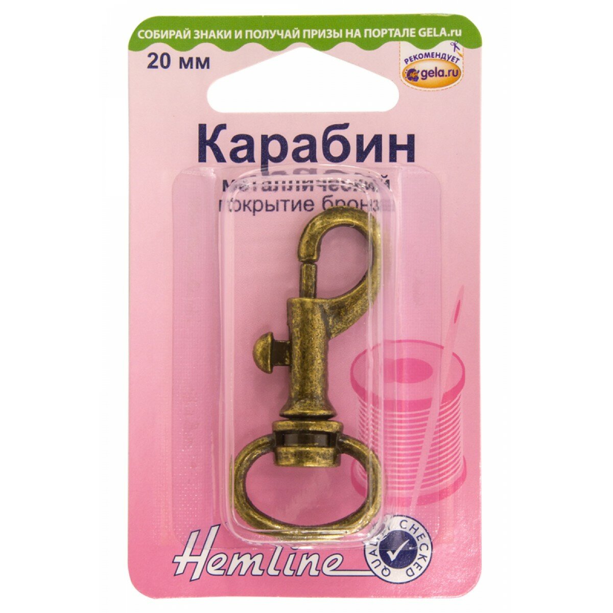 Карабин металлический, 1 шт бронза HEMLINE 482.20. B