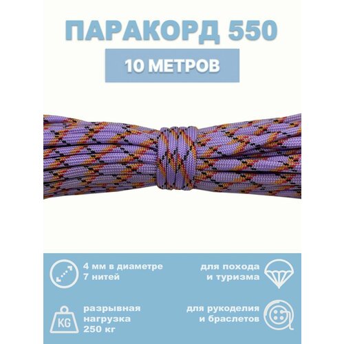 черный, фиолетовый, коричневый, красный