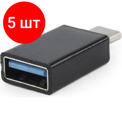 Комплект 5 штук, Переходник Cablexpert USB , USB3.1 Type-C/USB 3.0F, пакет (A-USB3-CMAF-01) переходник адаптер cablexpert usb type c hdmi a cm hdmif 01 0 15 м черный