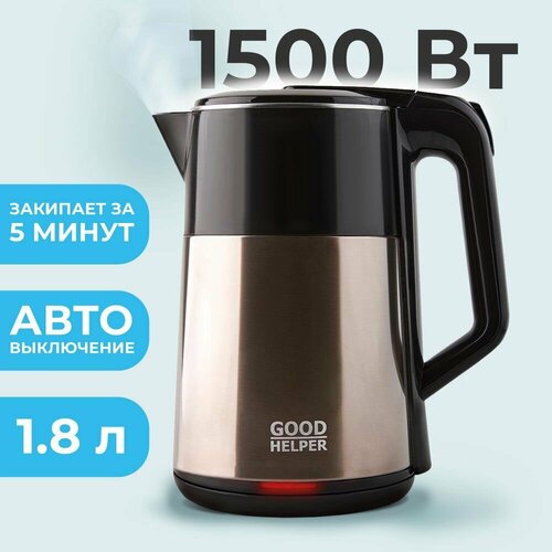 Чайник электрический с эффектом термоса GOODHELPER KPS-188СЕ двойные стенки 18л 339900₽