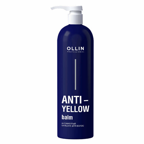 OLLIN Professional ANTI-YELLOW Антижелтый бальзам для волос 250мл, OLLIN антижелтый бальзам для волос ollin professional anti yellow 500 мл