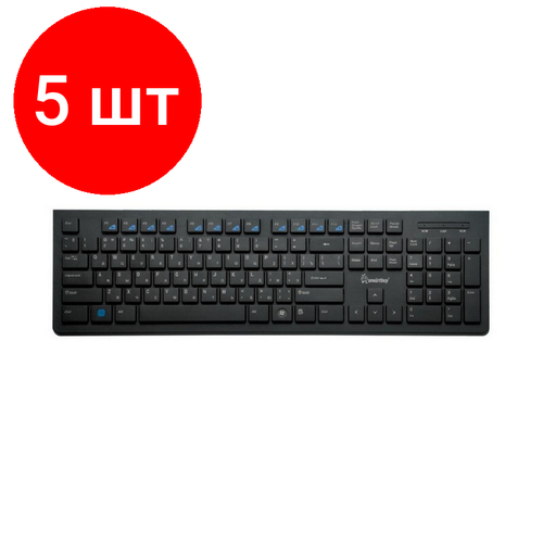 Комплект 5 штук Клавиатура Smartbuy Slim 206 провод мультимедийная USB чер SBK-206US-K20 347800₽