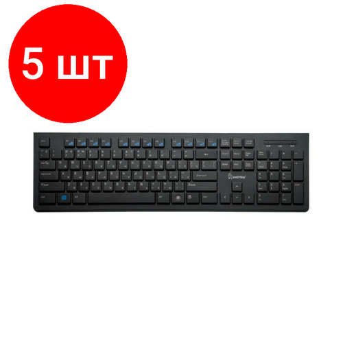 Комплект 5 штук, Клавиатура Smartbuy Slim 206 провод мультимедийная USB чер (SBK-206US-K)/20