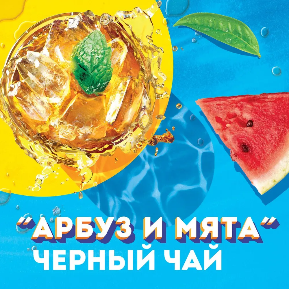 Холодный чай Lipton (Липтон) черный Арбуз-Мята 1 л ПЭТ упаковка 12 штук - фотография № 3