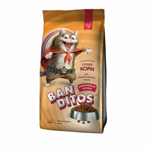 Banditos Сухой полнорационный корм для кошек с Курицей, STERIL, 0,4кг * 2уп