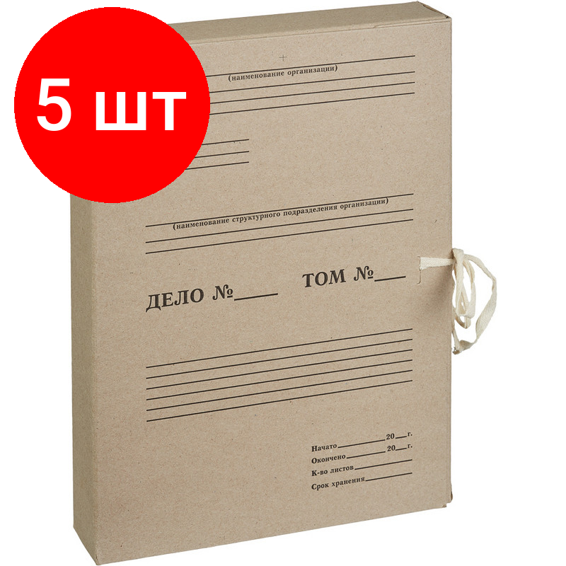 Комплект 5 штук, Короб архивный Отчет Архив Attache на завязках 50мм