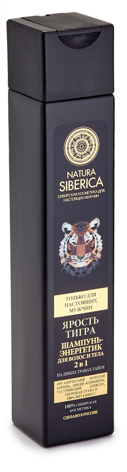 Natura Siberica Шампунь-энергетика для волос и тела 2в1 ярость тигра 250 мл (Natura Siberica, ) - фото №8