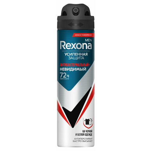 Антиперспирант спрей Rexona Men Антибактериальный и невидимый на черной и белой одежде, 150 мл