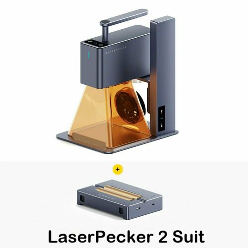 Лазерный гравер маркер LaserPecker 2 Pro роликовая платформа для laserpecker 2