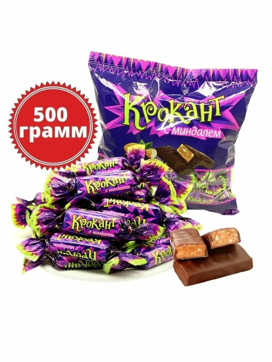 Шоколадные конфеты грильяжные с миндалем Крокант, 500 гр.