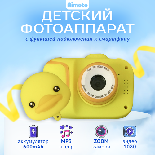 детский фотоаппарат aimoto foto зая розовый Детский фотоаппарат Aimoto Foto Утя, Желтый