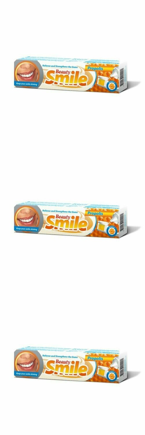 Rubella Зубная паста прополис Beauty Smile, 100 мл, 3 шт