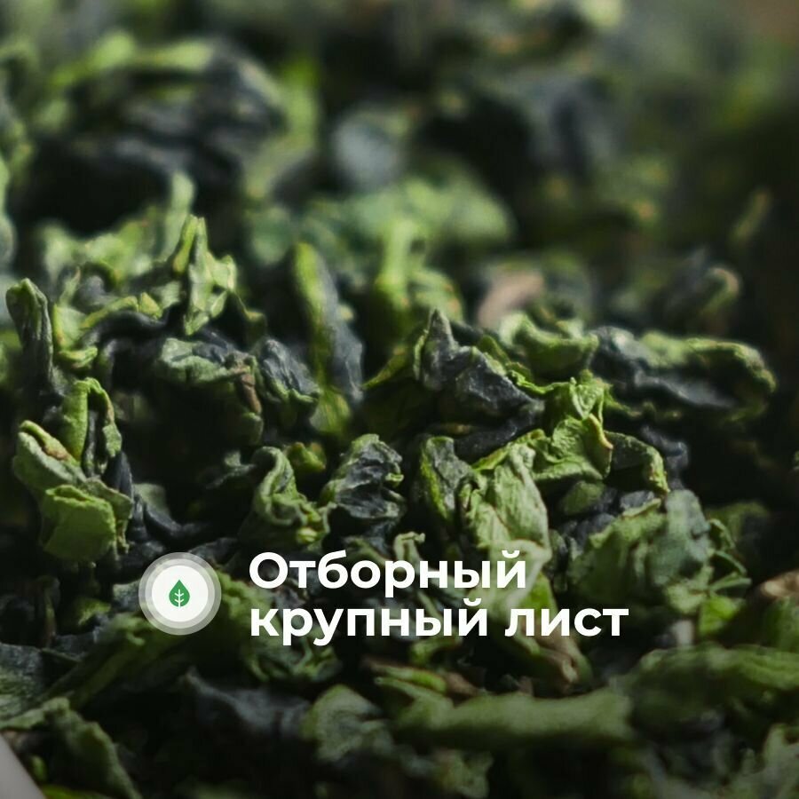 Чай Art of Tea "Те Гуань Инь", улун, листовой, 150 гр, китайский — фото 1