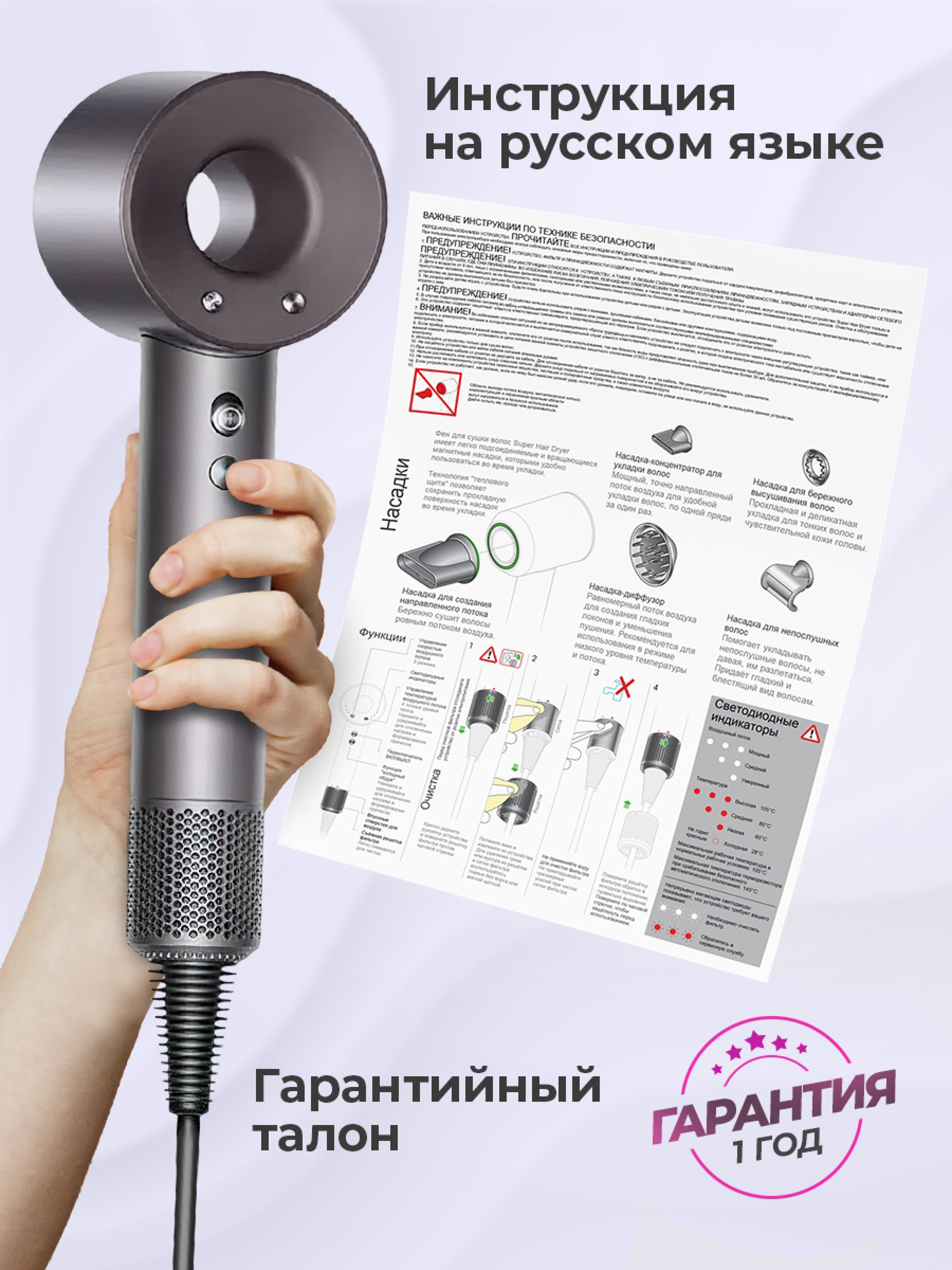 Профессиональный фен для волос iHair-1600 Super Hair Dryer 1600 Вт, 3 режима, 5 магнитных насадок, ионизация воздуха, серый - фотография № 3