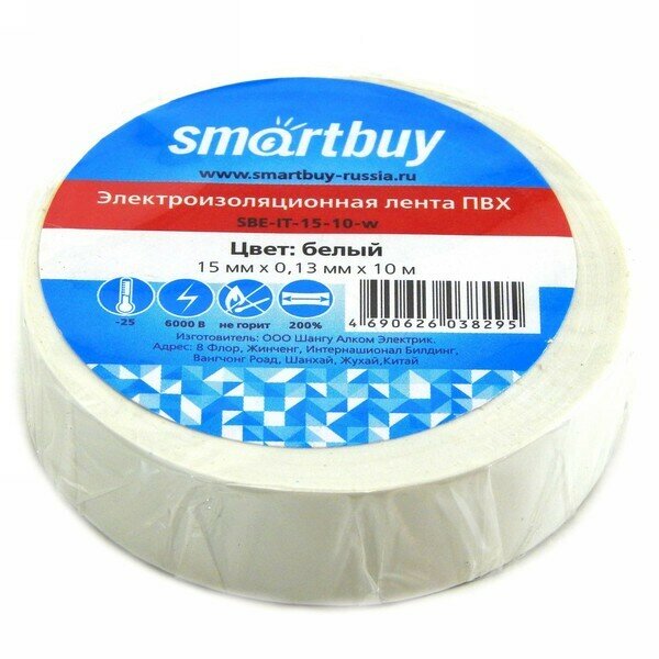 фото Изолента Smartbuy 15 мм x 10 м, белая