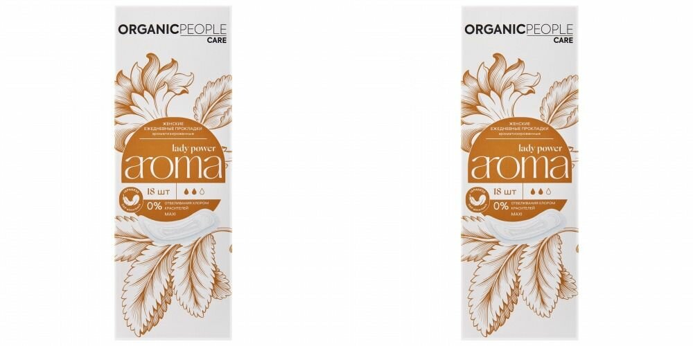 Прокладки Organic People Lady Power ежедневные ароматизированные Aroma Maxi 18шт Планета Органика - фото №1