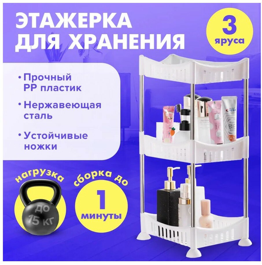 фото Conflate Home Этажерка складная 2х ярусная РР + металл 32.2*16.6*27.5