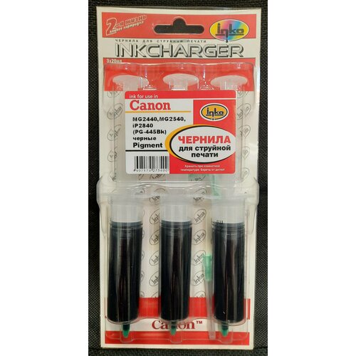 Заправочный комплект Inko, для Canon PG-445, PIGMENT (3x20 мл), чёрный smart cartridge rifll kit for canon pg 445 cl 446 ink cartridge for canon pixma ip2840 mx494 mg2440 mg2540 mg2450s mg2940