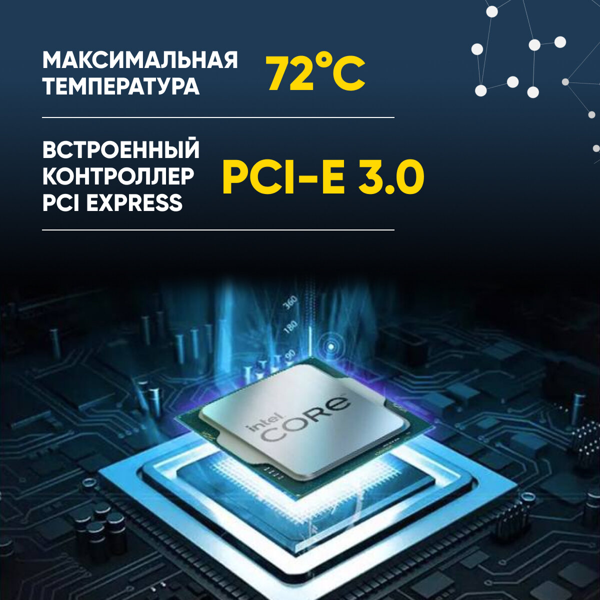 Pentium G4400 процессор