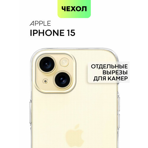 Чехол с защитой камер для Apple iPhone 15 (Эпл Айфон 15) силиконовый чехол, аккуратные вырезы, чехол BROSCORP, прозрачный силиконовый чехол на apple iphone 15 эпл айфон 15 с рисунком sarcasm element