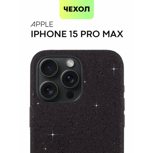 Чехол для Apple iPhone 15 Pro Max (Айфон 15 Про Макс) люксовый чехол BROSCORP, бортик вокруг камер, блестящие кристаллы, черный, стразы