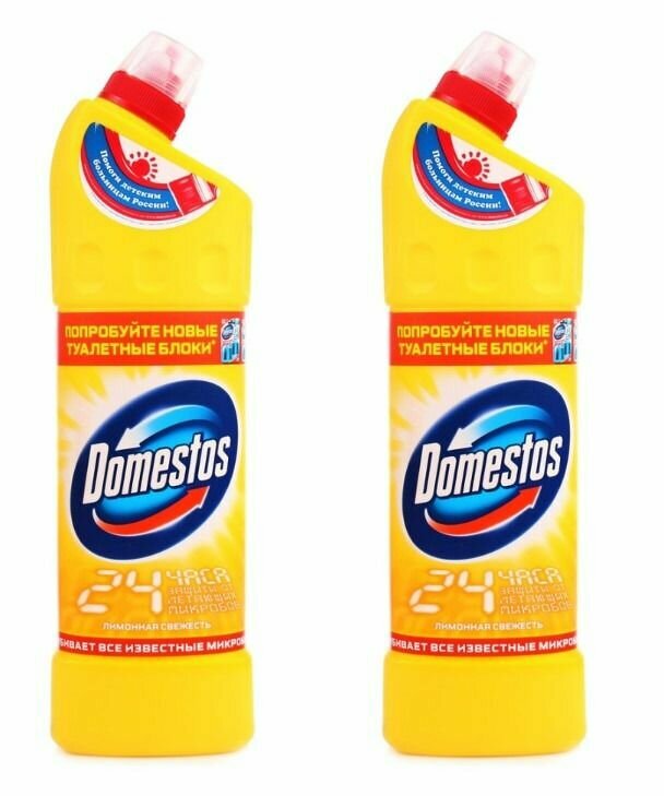 Domestos Чистящее средство универсальное Лимонная свежесть,750 мл,2 шт - фотография № 1