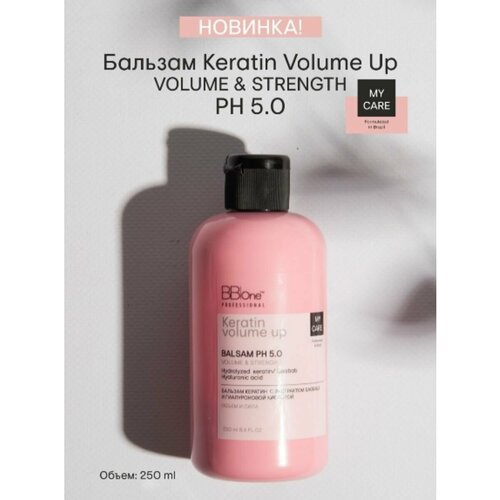 Бальзам/после ботокса/после кератина 250мл маска для волос keratin volume up mask volume