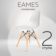 Комплект стульев RIDBERG DSW EAMES (2 шт, материал сиденья: полипропилен, цвет белый)