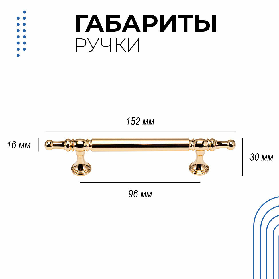 Ручка-рейлинг мебельная фигурная 152 мм, золото, 1 шт. - фотография № 5