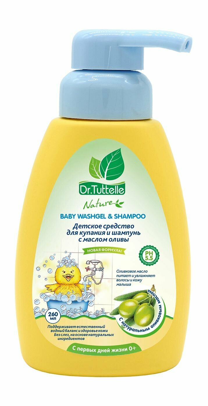 Средство для купания и шампунь с маслом оливы Dr Tuttelle Baby Washgel Shampoo Olive
