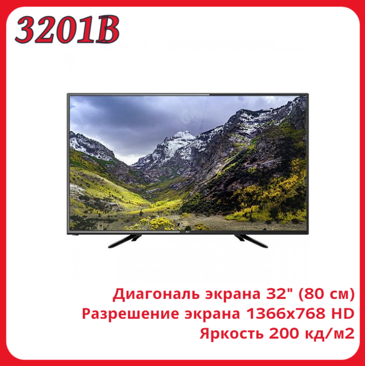 32" Телевизор BQ 3201B 2019 LED HDR