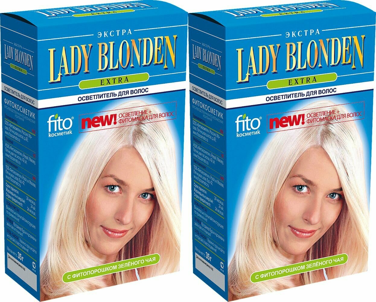 Fito Косметик Осветлитель для волос Lady Blonden Extra, 2 штуки