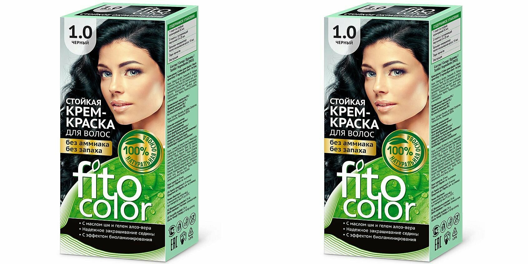 Fito Косметик Стойкая крем-краска для волос серии Fitocolor, тон 1.0, черный, 115 мл, 2 штуки
