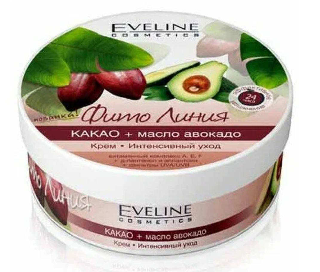 Крем Eveline Cosmetics "Авокадо", интенсивный, увлажняющий, питание, 210мл
