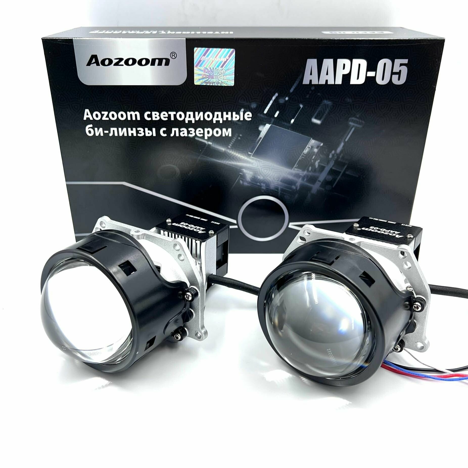 Светодиодные линзы AOZOOM LASER Gen5 2022 (AAPD-05) с лазером (2шт)