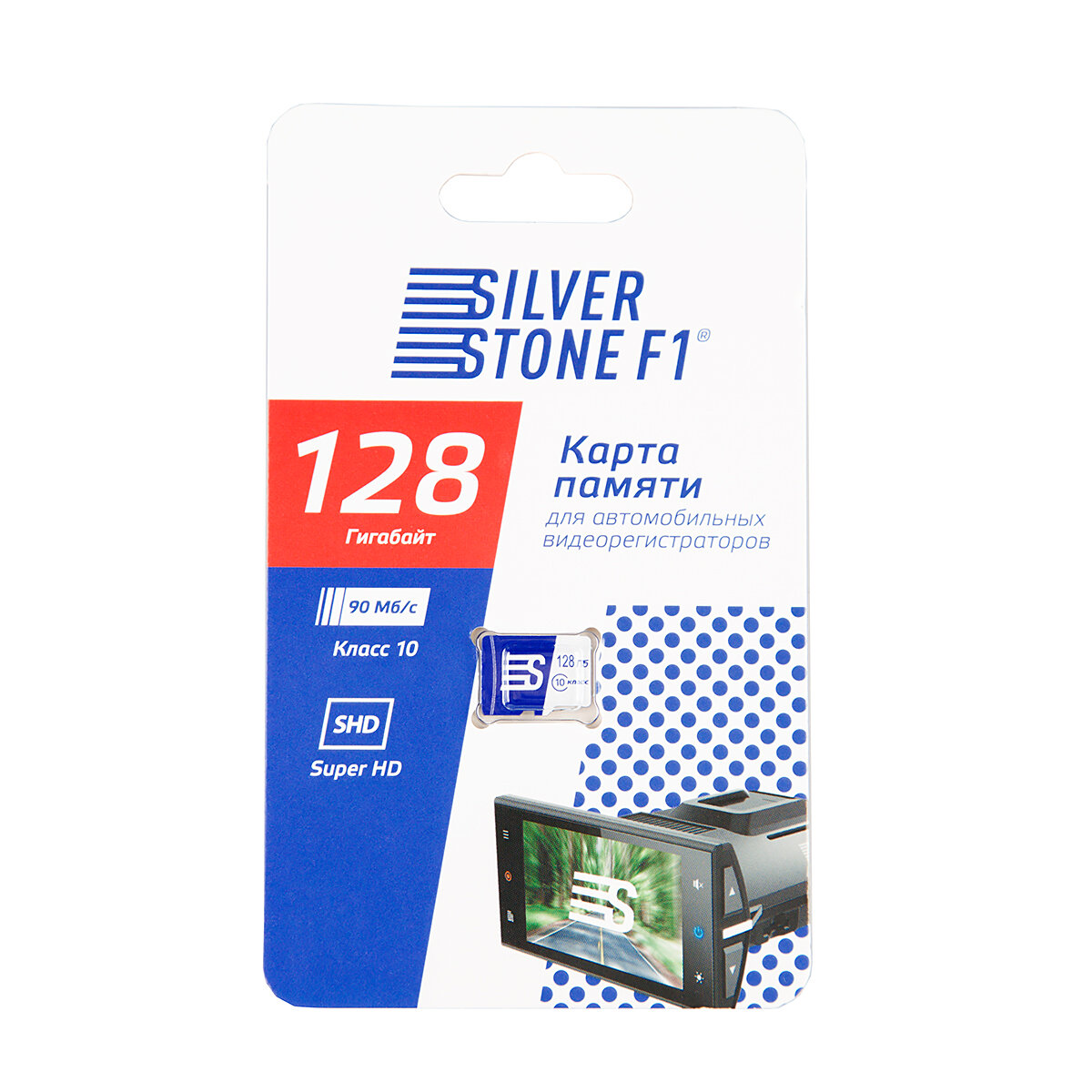 Карта памяти для видеорегистраторов SilverStone F1 Speed Card 128GB