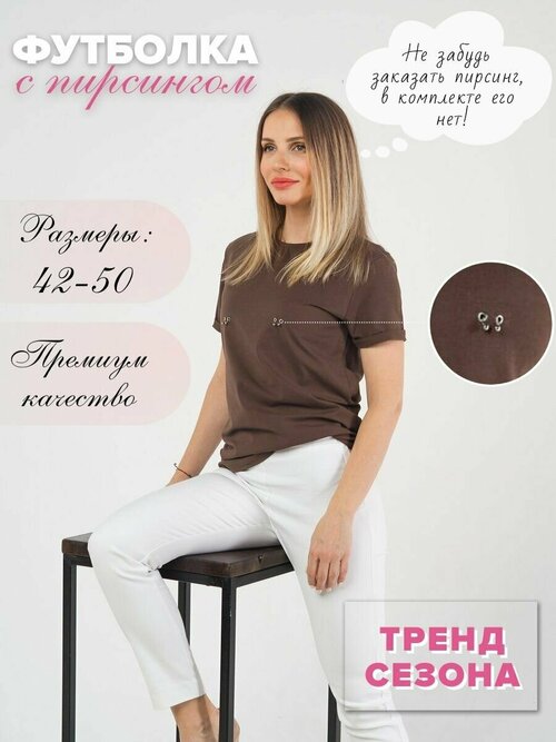 Футболка Sly Queen, размер 42-44, коричневый