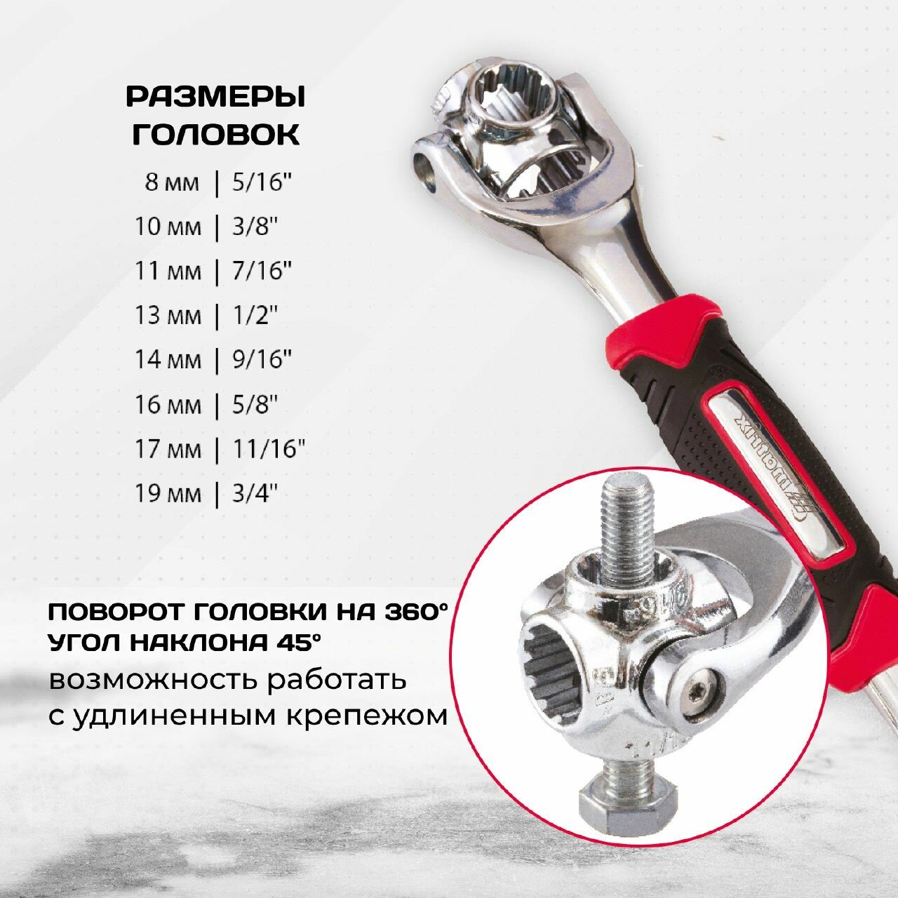 Ключ универсальный СrV, 8-19мм, Spline Matrix — фото 1