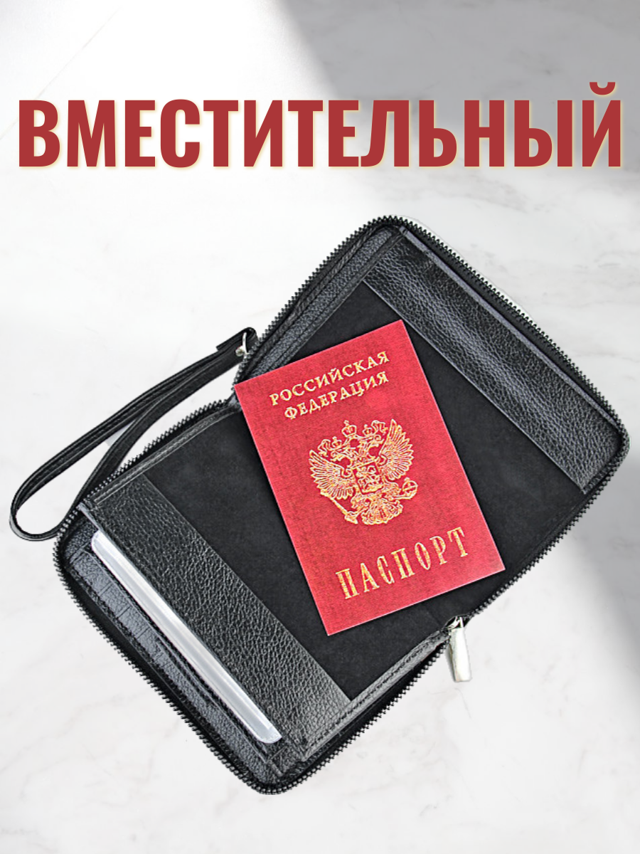 Портмоне Skin, фактура зернистая, черный пион — фото 1