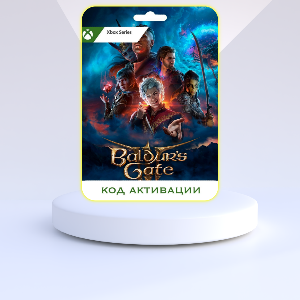 Игра Baldur's Gate 3 Xbox Series X|S (Цифровая версия, регион активации - Египет)