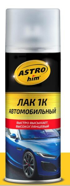 Лак аэрозоль 520 мл Астрохим 1К автомобильный ASTROHIM AC645 | цена за 1 шт