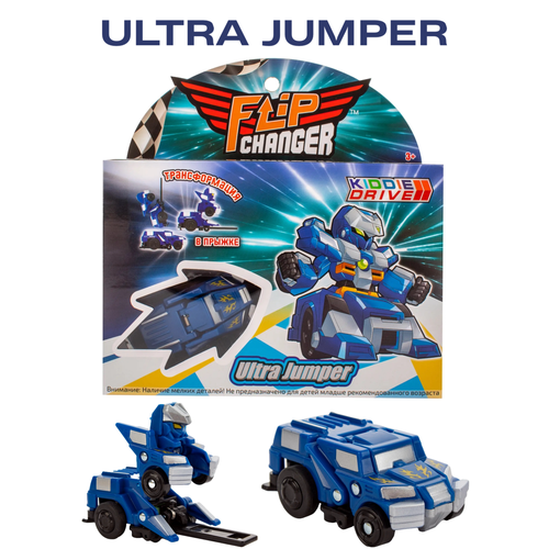 Машинка робот трансформер Ultra Jumper с ареной