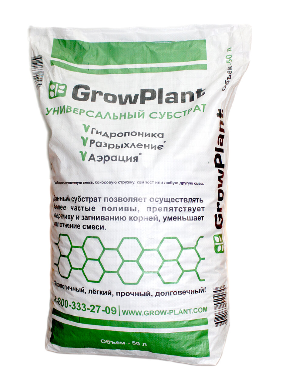 Субстрат GrowPlant для орхидей и суккулентов, фракция 20–30 мм, 50л