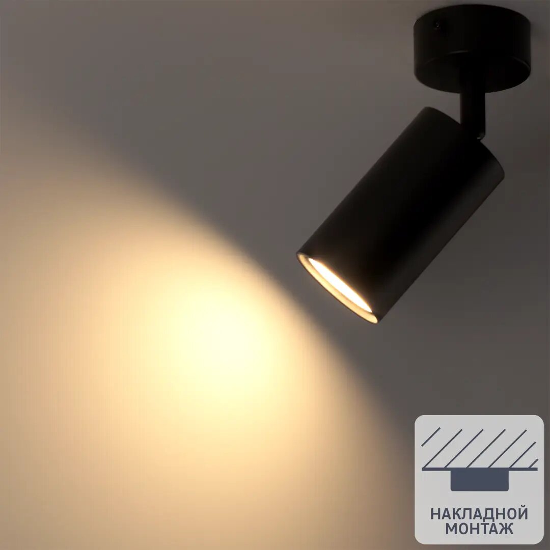 фото Спот поворотный точечный накладной Ritter Arton 59965 4 GU10 цвет черный