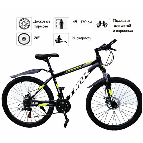 Велосипед TMIK горный 26 на двойных ободах черно-зеленый 23999₽
