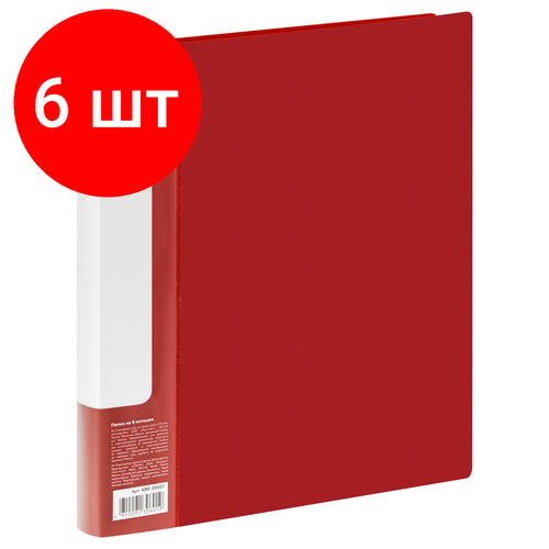 Комплект 6 шт, Папка на 4 кольцах СТАММ Стандарт А4, 25мм, 700мкм, пластик, красная комплект 6 шт папка на 4 кольцах стамм стандарт а4 25мм 700мкм пластик синяя