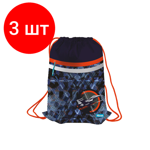 Комплект 3 шт, Мешок для обуви 1 отделение Först 