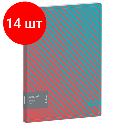 Комплект 14 шт, Папка с пружинным скоросшивателем Berlingo Contrast, 17мм, 600мкм, с внутр. карманом, с рисунком папка скоросшиватель с пружинным механизмом berlingo neon paradise а4 17мм 600мкм пластик с рисунком с внутр карманом fs4 17081