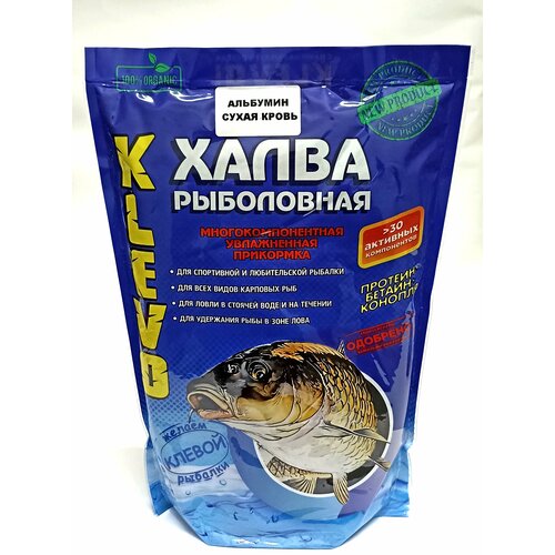 фото Прикормка рыболовная klevo! халва с альбумином 900 грамм